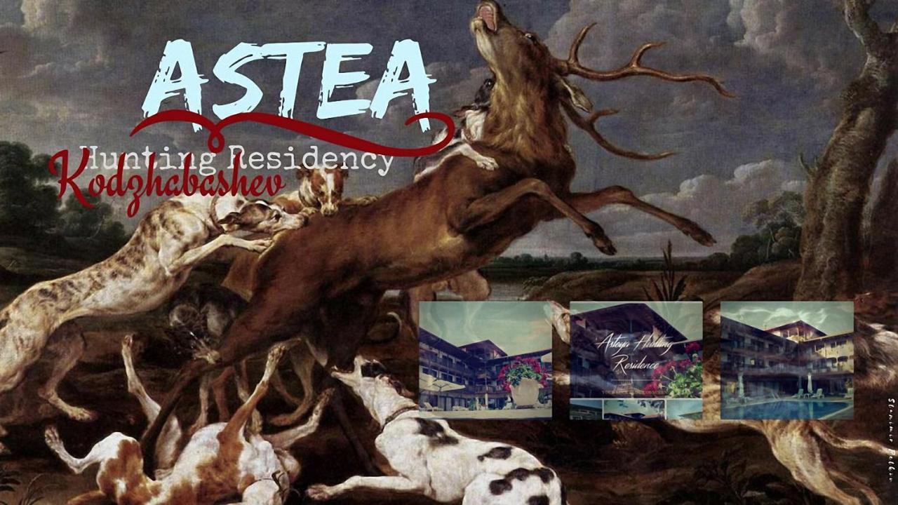 Hunting Residence Asteya Gramatikovo Εξωτερικό φωτογραφία